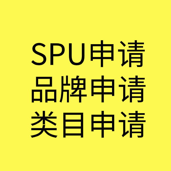 蒋湖农场类目新增